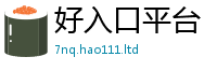 7777788888管家婆老家凤凰采2025年港彩黑白图资料